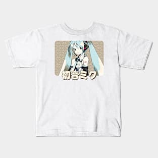 hatsune miku  - retro vintage Kids T-Shirt